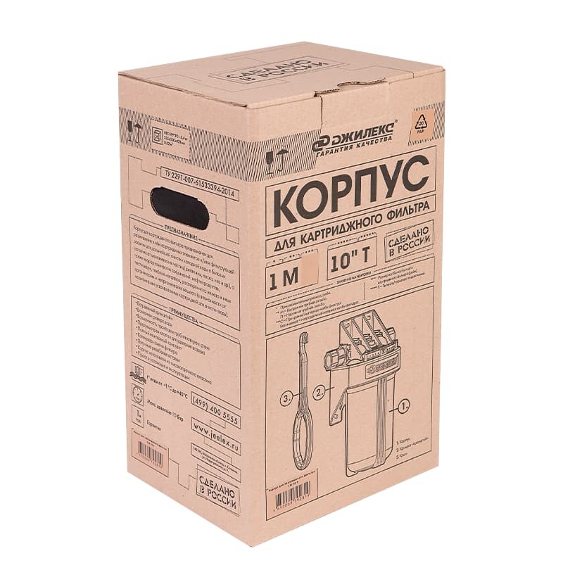 Корпус для картриджных фильтров Джилекс 1 М 10” Т одноступенчатый с тыльным/торцевым подключением, арт. 9056