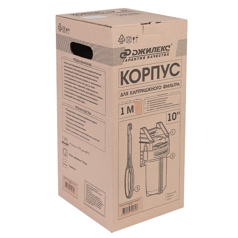 Корпус для картриджных фильтров Джилекс 1 М 10” одноступенчатый, арт. 9054