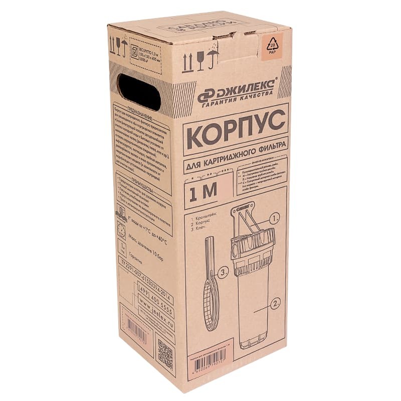 Корпус для картриджных фильтров Джилекс 1 М одноступенчатый, арт. 9053