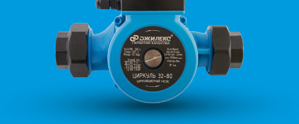 Насосное оборудование